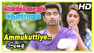 Ammukuttiye Video Song  Gemini Ganeshanum Suruli Raajanum Scenes  Atharva cheats Regina Cassandra [upl. by Acquah927]