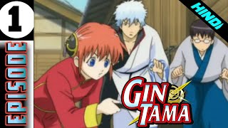 Gintama Episode 1 in Hindi [upl. by Anyale]