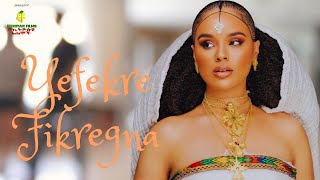 Yefekre Fikregna  Ethiopian Film Amharic Drama Clean movie ethiopia ethiopianmovie [upl. by Atteuqram384]