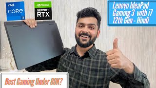 Lenovo IdeaPad Gaming 3 with Core i7 12th Gen Unboxing amp Review Big Improvement [upl. by Feldstein]