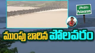 Godavari Flood Water Releasing through Polavaram Spillway  Latest Updates from Polavaram  NTV [upl. by Aim161]