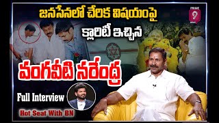 Vangaveeti Narendra Sensational Interview  Hot seat with BN  Prime9 News [upl. by Nenney]