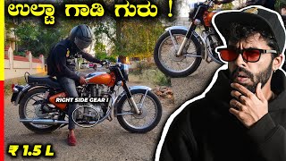 Machismo 350 REVIEW💥ರಿಯಲ್ ಬುಲೆಟ್ ಅಂದ್ರೆ ಇದೇನ‼️royalenfield [upl. by Hamon]