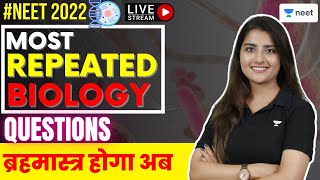 ब्रहमास्त्र होगा अब  Most Repeated Biology Questions in NEET  NEET 2022  Seep Pahuja [upl. by Sirc]