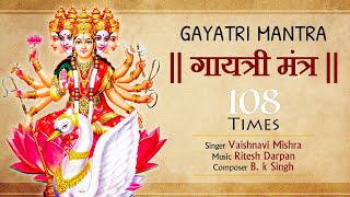 Peaceful Chant Gayatri Mantra 108 Times With Lyrics  गायत्री मंत्र By Vaishnavi Mishra [upl. by Gilda]