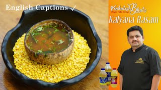 Venkatesh Bhat makes Kalyana Rasam  recipe in Tamil  KALYANA RASAM  Weddingmarriage Rasam secret [upl. by Annahsirhc]