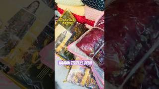 Garam Suit Fabric Starting 250 only Naman Textiles Shanti Mohalla Delhi [upl. by Kimble908]