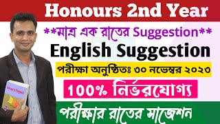 Honours 2nd year English suggestion 2023 । Honours 2nd Year English মাত্র এক রাতের Suggestion [upl. by Goran]