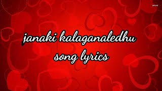 Janaki kalaganaledhu serial song lyrics [upl. by Ffilc]