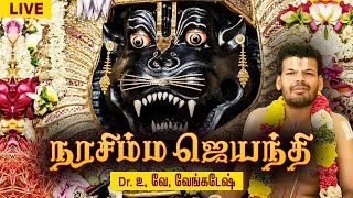 Nammalwar Thirunakshatram  Narasimha Jayanti  Live [upl. by Dudden]