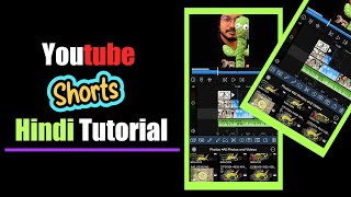 Full Hindi Tutorial  How To Make Edit amp Upload Youtube Shorts Video on your SmartPhone 2022 [upl. by Lefty]