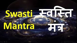 Swasti Mantra  स्वस्ति मंत्र   Meaning of Sanskrit Mantras [upl. by Hoffarth]