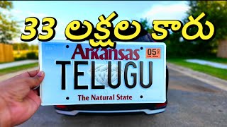 Unique TELUGU Car Plate  33 Lakhs Car  Telugu Vlogs Usa [upl. by Aehtla824]