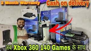 अब Xbox 360 में 140 Games  Second hand Xbox 360 in 2024 Xbox 360 All Game list  cheapest Xbox 360 [upl. by Levison]