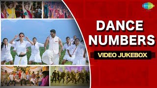 Super Hit Dance numbers  Latest Tamil Songs HD  Nonstop Video Jukebox [upl. by Saxela]