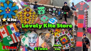 Wholsale Kite Shop In Amritsar  Scorpio Gattu UNBOXING  Lovely Kite Store  End Design👌￼ [upl. by Nnahsal]