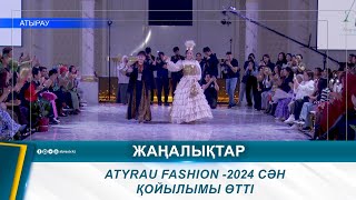 ATYRAU FASHION 2024 СӘН ҚОЙЫЛЫМЫ ӨТТІ [upl. by Milo599]