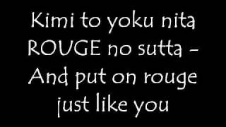 the Gazette Regret english lyrics and romanization [upl. by Gati]