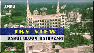 পাখিরা যেভাবে দেখে হাটহাজারী মাদরাসা  Sky View Hathazari Madrasa  Probocon [upl. by Sutherlan]