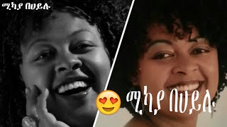 ሚካያ በሀይሉ ሙዚቃዎች Mikaya behailu non stop music collections [upl. by Adnirak780]