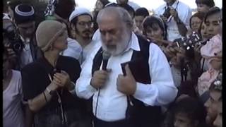 Shlomo Carlebach Wedding of Tikva Tova Yerushalayim amp Shachar Bashan Part 1 [upl. by Alimak]