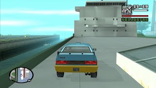 Blista Compact official location in 60 seconds  Exports amp Imports  GTA San Andreas [upl. by Melliw]