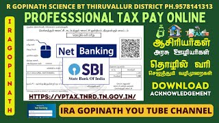 NET BANKING vptaxtnrdtngovin PROFESSIONAL TAX ஆசிரியர்கள் GOVT STAFFS தொழில் வரி செலுத்துதல் [upl. by Hareehat783]