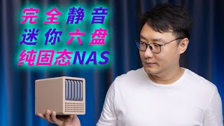 完全静音的3D打印6盘位纯固态NAS——QNAS Mini [upl. by Victorine232]