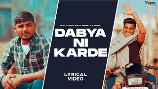 Dabya Ni Karde Lyrical  Ndee Kundu Bintu Pabra KP Kundu  New Haryanvi Songs Haryanavi 2021 [upl. by Aner]