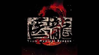 BLUE DRAGON ＜07 Ver＞  Team Medical Dragon 2 OST  Hiroyuki Sawano [upl. by Cassil]