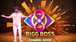 Bigg Boss 8 Telugu Grand Opening Promo  Nagarjuna  Season 8 Contestants List [upl. by Nanek]