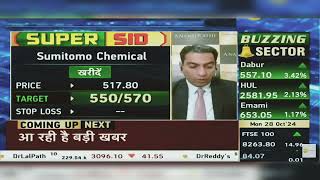 Sumitomo Chemicals Share News Today  Sumitomo Chemicals Latest News Today  28th October 2024 [upl. by Adnahsal]