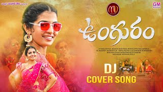 UNGURAM NEW FOLK DJ SONG 2021 MAMIDIMOUNIKA SVMALLIKTEJA MVMUSIC [upl. by Thay]