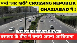 Cheapest Plots in Crossing Republik Ghaziabad  Plot in Crossing Republik  Panchsheel Park [upl. by Ydderf]