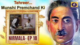 TehreerMunshi Premchand Ki  Nirmala  EP18 [upl. by Beach122]