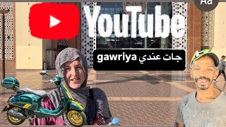 Gawriya جات ل Vespa [upl. by Ishmael]