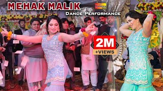 Changay Rakhay Ni Parday  Mehak Malik  Dance Performance 2023 [upl. by Erual]