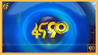 የምሽት 100 ፋና90 ሕዳር 14 2016 ዓም በቀጥታ ፋናዜና FANATV FANANEWS [upl. by Meter114]