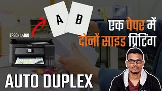 How does Auto Duplex Printing Work Epson L4160 Setting to Print Both Sides [upl. by Lupee]