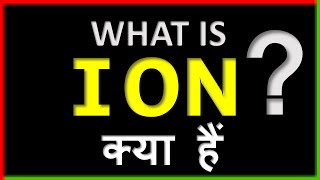 WHAT IS ION  WHAT ARE IONS EXPLAINED IN DETAIL IN HINDI  आयन क्या होता हैं USSACADEMY [upl. by Albertson]