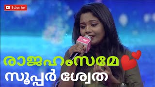 The legendary song by Swetha  Saregamapa fame🤩  The MUSIC LIFE [upl. by Amees]