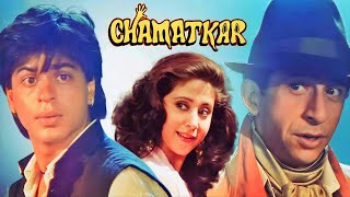 Chamatkar Full Movie  Shah Rukh Khan  Urmila Matondkar  Naseeruddin Shah  Review and Facts [upl. by Mechelle]