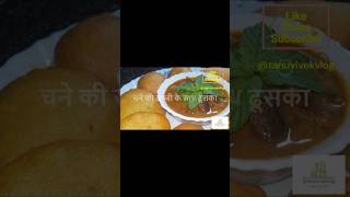 👌kya apko pata hai ye kaha ka favourite dish hai trending shortsfeed shorts youtubeshorts food [upl. by Berlin]