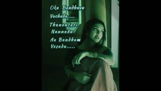 Oka Bandhuvu Vachadu Song Telugu [upl. by Judie]