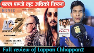 Review of Nepali Movie Lappan Chhappan 2  इतिहास बदल्न सक्ने फिल्म  review by Mahesh Jaishi [upl. by Nahsad721]