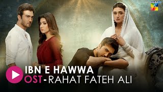 IbneHawwa   Lyrical OST   Singer Rahat Fateh Ali Khan Composer Naveed Nashad  HUM TV [upl. by Siward189]