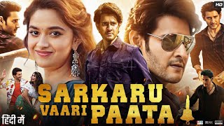 Sarkaru Vaari Paata Full Movie in Hindi  Mahesh Babu  Keerthy Suresh  Brahmaji  Review amp Facts [upl. by Tierell]