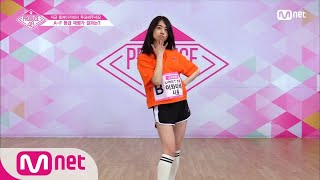 ENG sub PRODUCE48 2회 등급 재평가 F에서 진주를 찾은 것 같아요 180622 EP2 [upl. by Katerine]