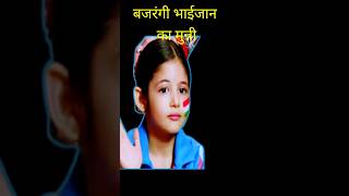 harshaali Malhotra life journey [upl. by Suravart]