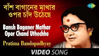 Tumi Amar Asha  Asha O Bhalobasha  Bengali Movie Song  Kishore Kumar [upl. by Aggarwal]